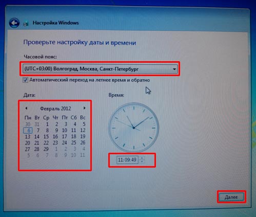 Установка Windows 7 На Диск