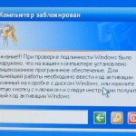 Как активировать Windows XP: легально, через интернет, по телефону и WPA kill