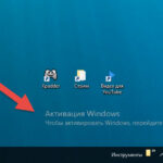 Активатор для Windows 10 бесплатной программой KMSAuto Lite