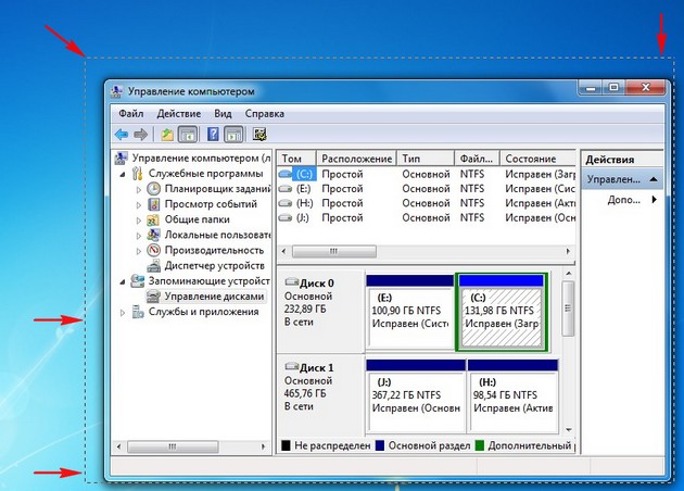 Скриншот экрана программа. Файл Скриншот. Программа для файлов. Скрин экрана на компьютере программа. Программа снимок с экрана компьютера.