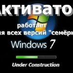 Как активировать Windows 7 бесплатным способом