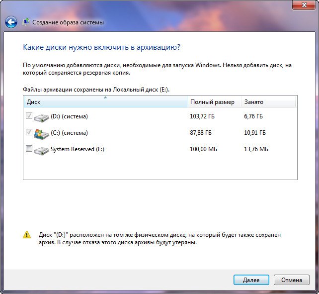 Kraftway восстановление windows 7