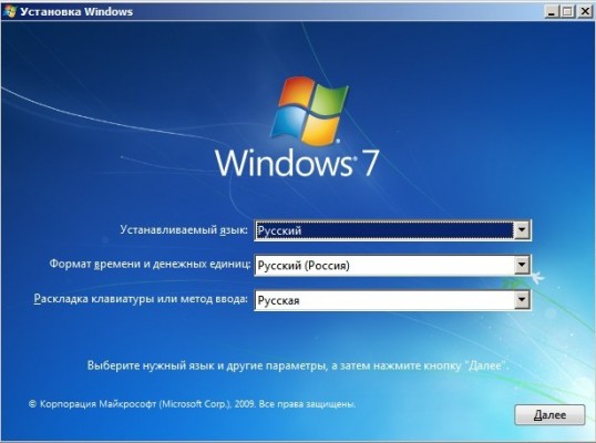 System recovery options при загрузке windows 7 что делать и как исправить