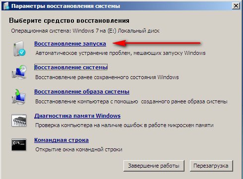 Восстановление windows 7 на ноутбуке asus без диска