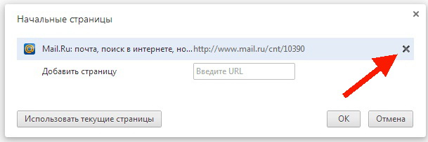 Меньше добавить. Как удалить поиск в интернете. Как удалить искать в интернете. Как удалить искать в интернете майл.