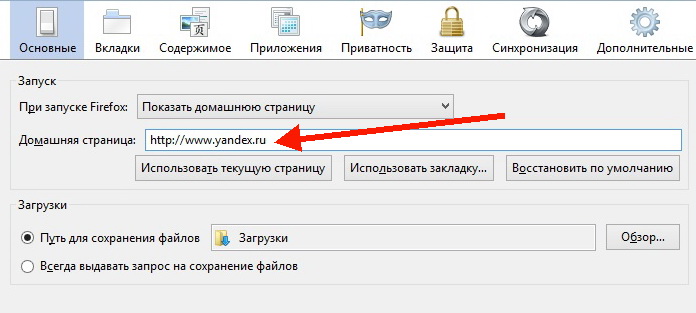 Убрать mail из браузера