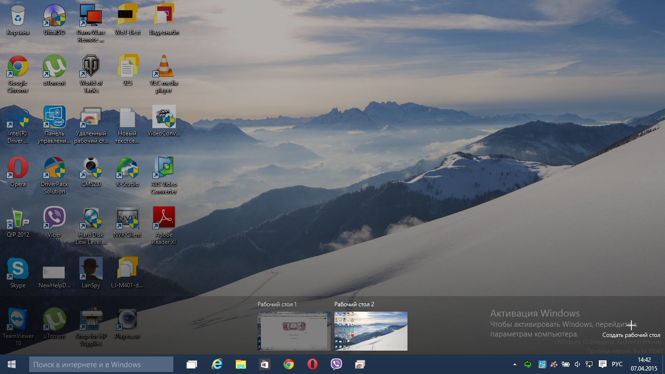 Как вернуть экран рабочего стола. Рабочий стол Windows 10. Скриншоты рабочего стола. Иконки на рабочий стол. Рабочий стол с приложениями.